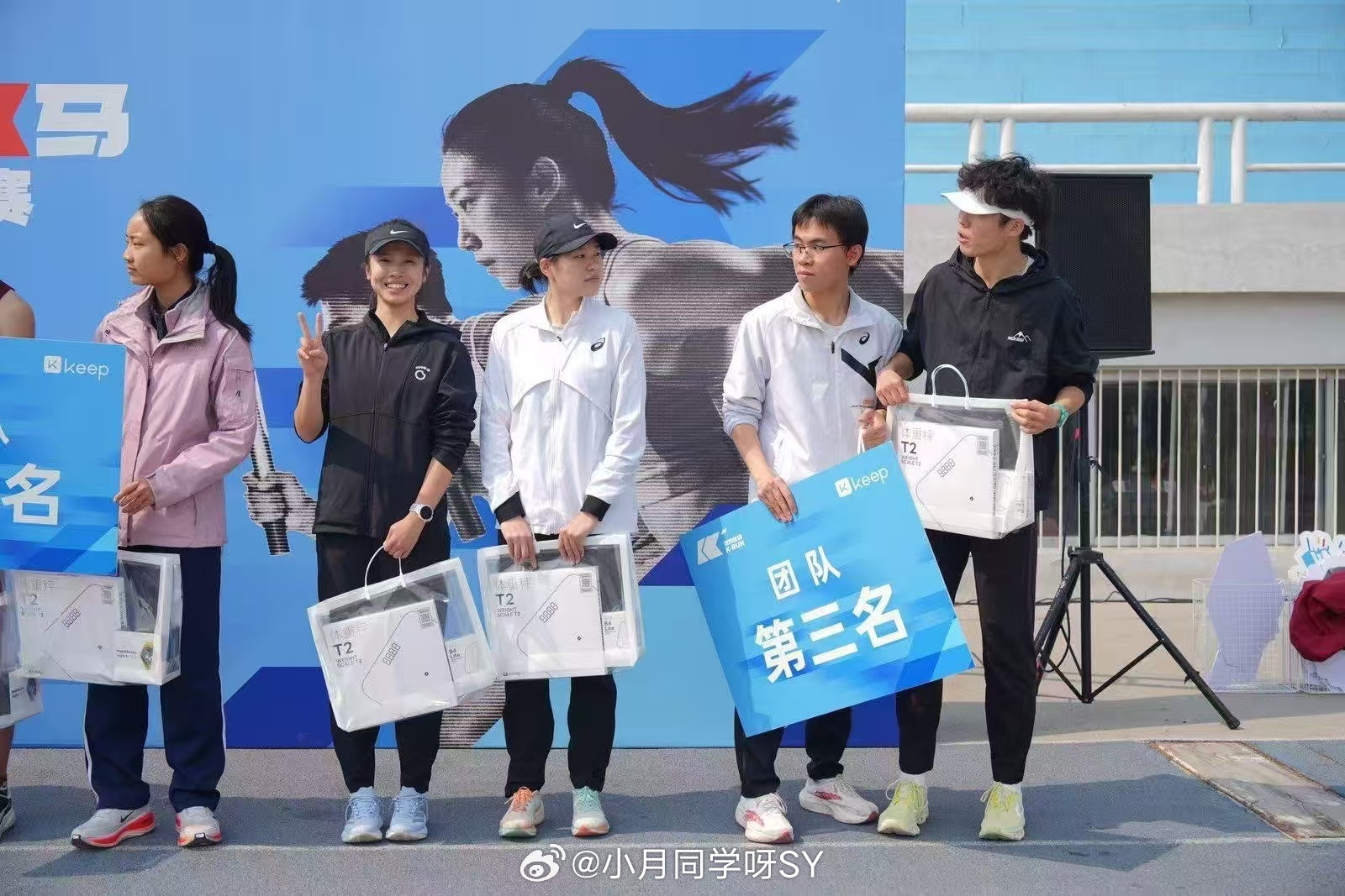 让运动和吃东西都回归本质好饭到位Keep到底拼好饭吃得好花得少 青春是北航操场的