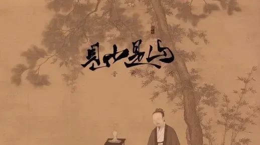 一个人可以二十岁时不英俊，三十岁时不潇洒，四十岁时不富有，但到了五十岁时，还不睿