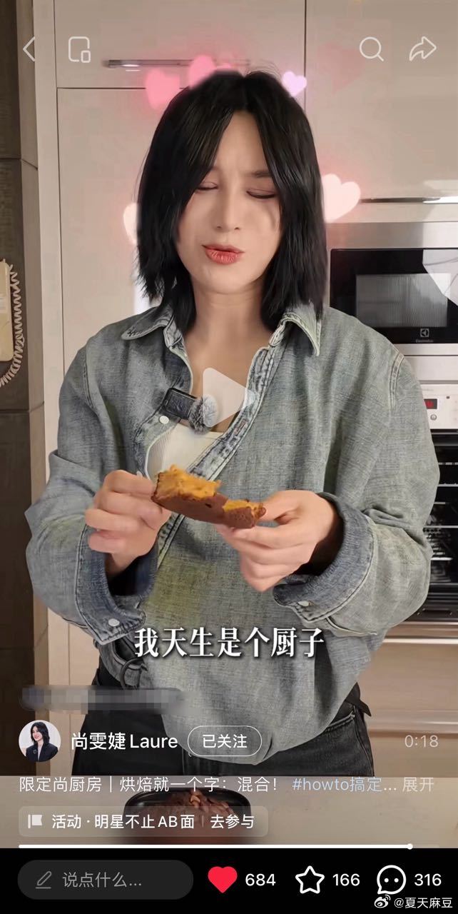 尚大chef厨艺有了很大的进步，打算退休了开个饭馆 