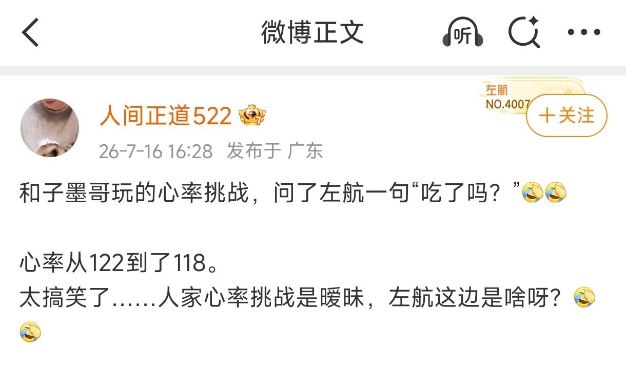 我和我闺蜜玩游戏belike 笑晕了 