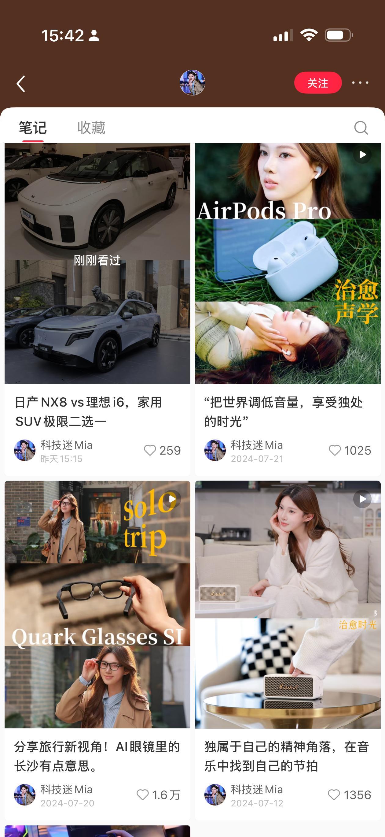 李想这条朋友圈应该是说的就是最近日产 NX8 大量投放对比理想 i6 的事了。搞