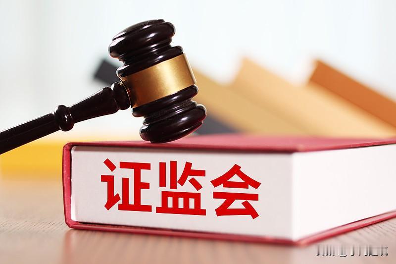 监理单位不属于行政机关，本身并不具备独立的行政处罚罚款权。

有网友存在误区，认