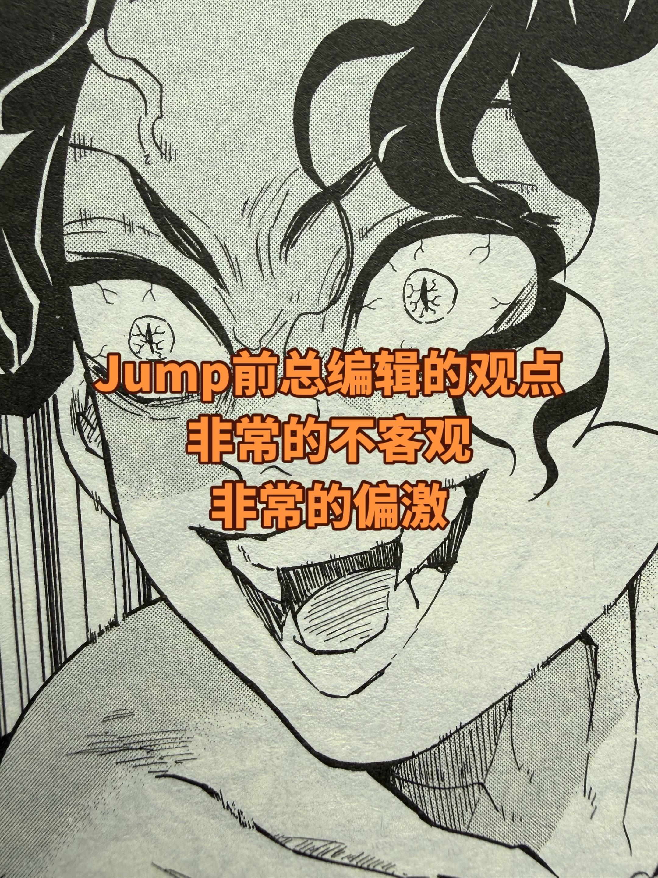 因为我感觉他说的真的有点过火了。并且他的话非常的不客观。他做过职业编辑...