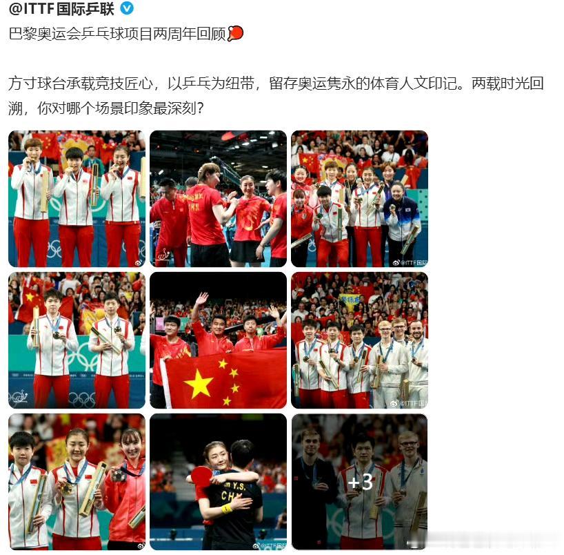这个IP在北京的ITTF，就喜欢半遮半掩 ​​​
