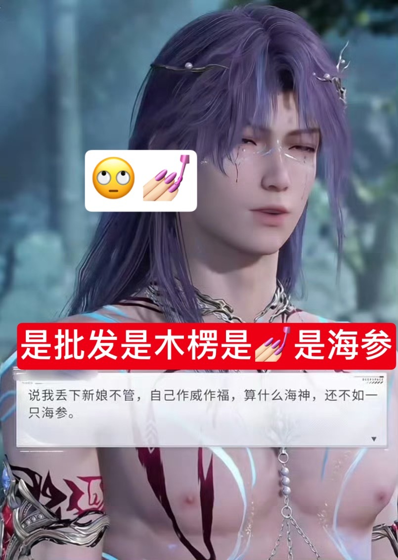 牢狱这个套子蛆婆穿起来直接就配了[手指比心] ​​​