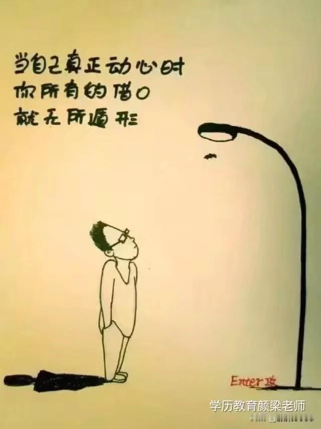 夜读，读的是故事，也是心境。

夜色渐深，万籁俱寂，一盏灯，一本书，便是一方小小