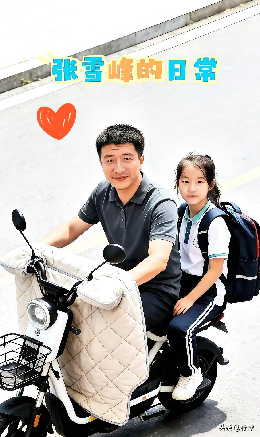 这就是张雪峰在苏州的日常！
没有排场！没有架子！一辆电动车！载着他从北漂的奋斗！
