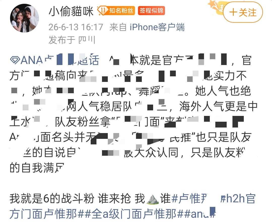 卧槽还我初绷感觉像是在小遗书上问战斗粉应该用什么头像的人 