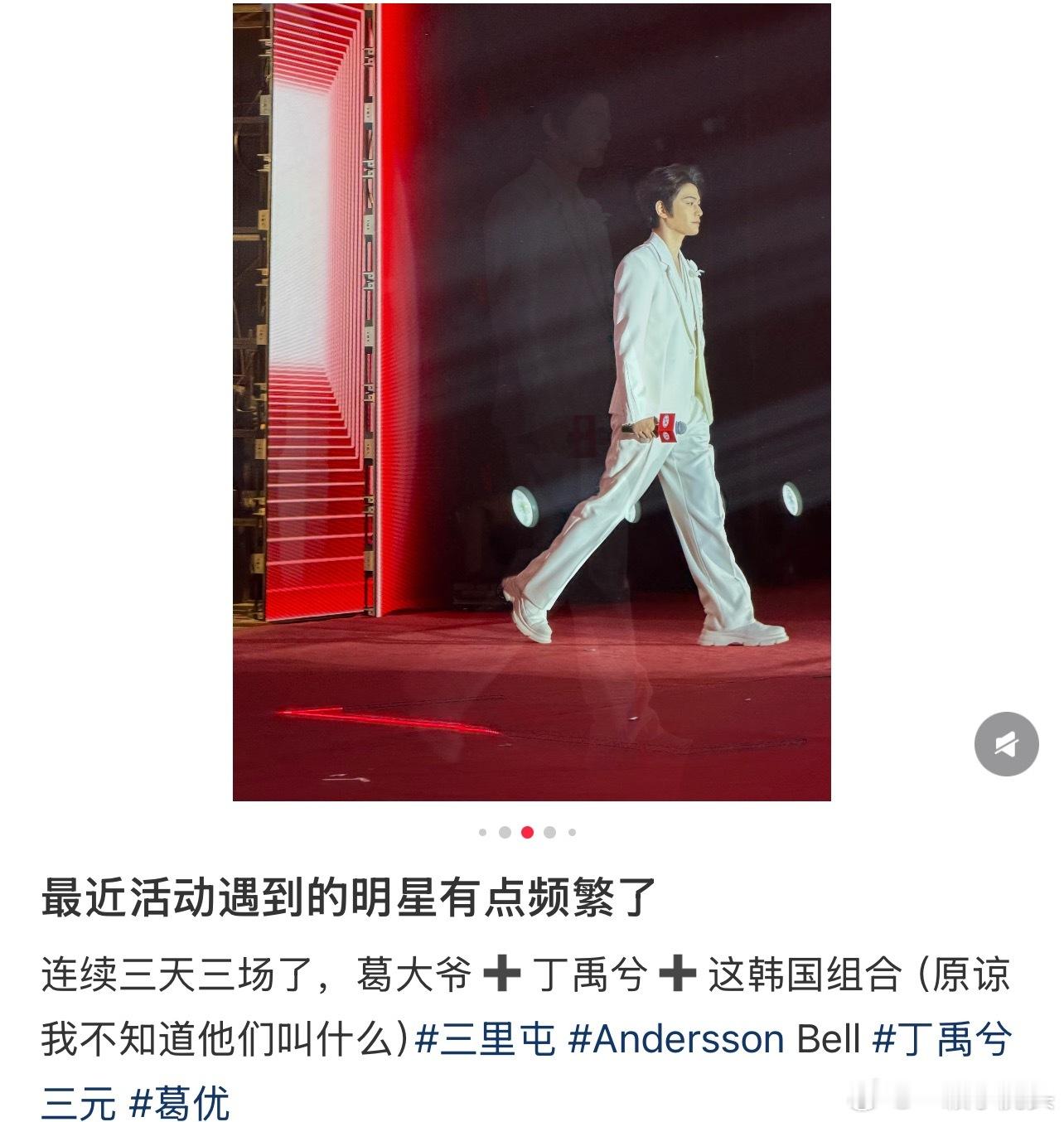 网友活动遇到丁禹兮，称本人帅的不得了。皮肤好的不得了，白白净净，就是太瘦了。 
