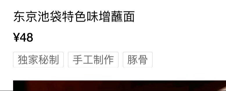 好诡异，那不就是中国风味吗 