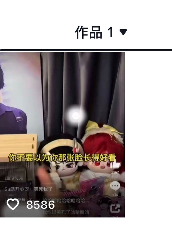 第一条我发出来的时候6000👍🏻，第二条我发出来的时候4000👍🏻，第三