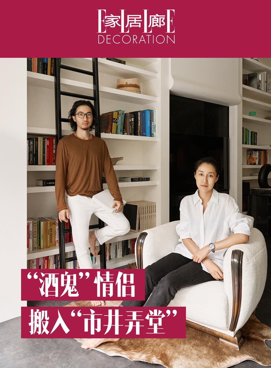 2020年，85后室内设计师Neal一时冲动买下上海古北地区的108㎡...