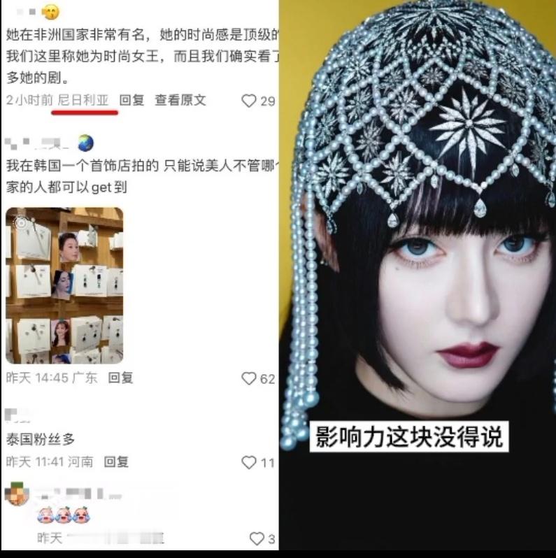 影响力这块没的说另外ins和tiktok大家都叫热巴queen ​​​