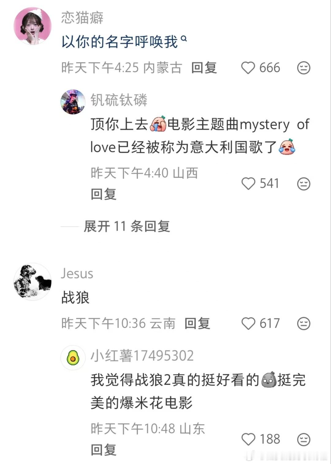 有没有那种带有明显不同国家风味的电影？ 