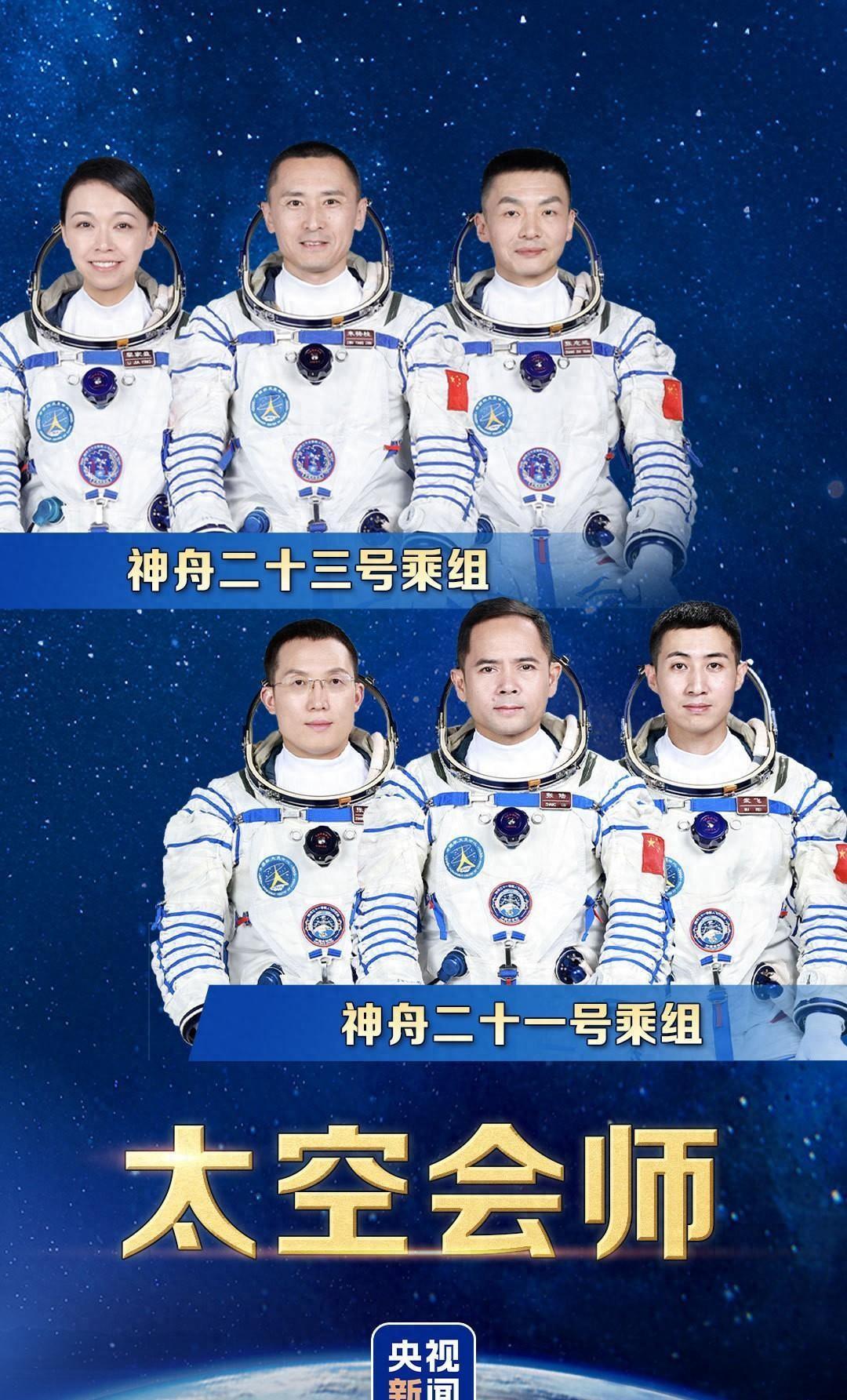 苍穹之上，一场无声却震撼的变革正在发生。5月25日凌晨5点13分，神舟二十一号与