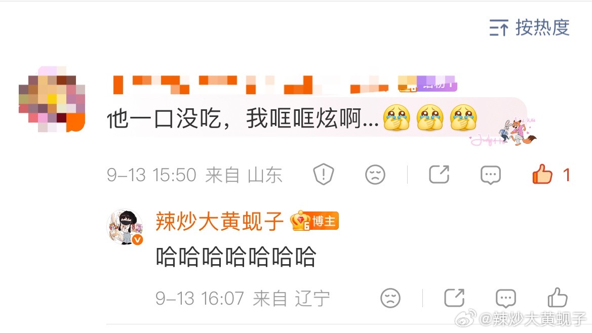 他一口没吃  我哐哐炫啊哈哈哈哈哈哈哈哈哈哈哈哈哈哈哈哈哈哈哈哈哈哈哈哈哈哈哈哈