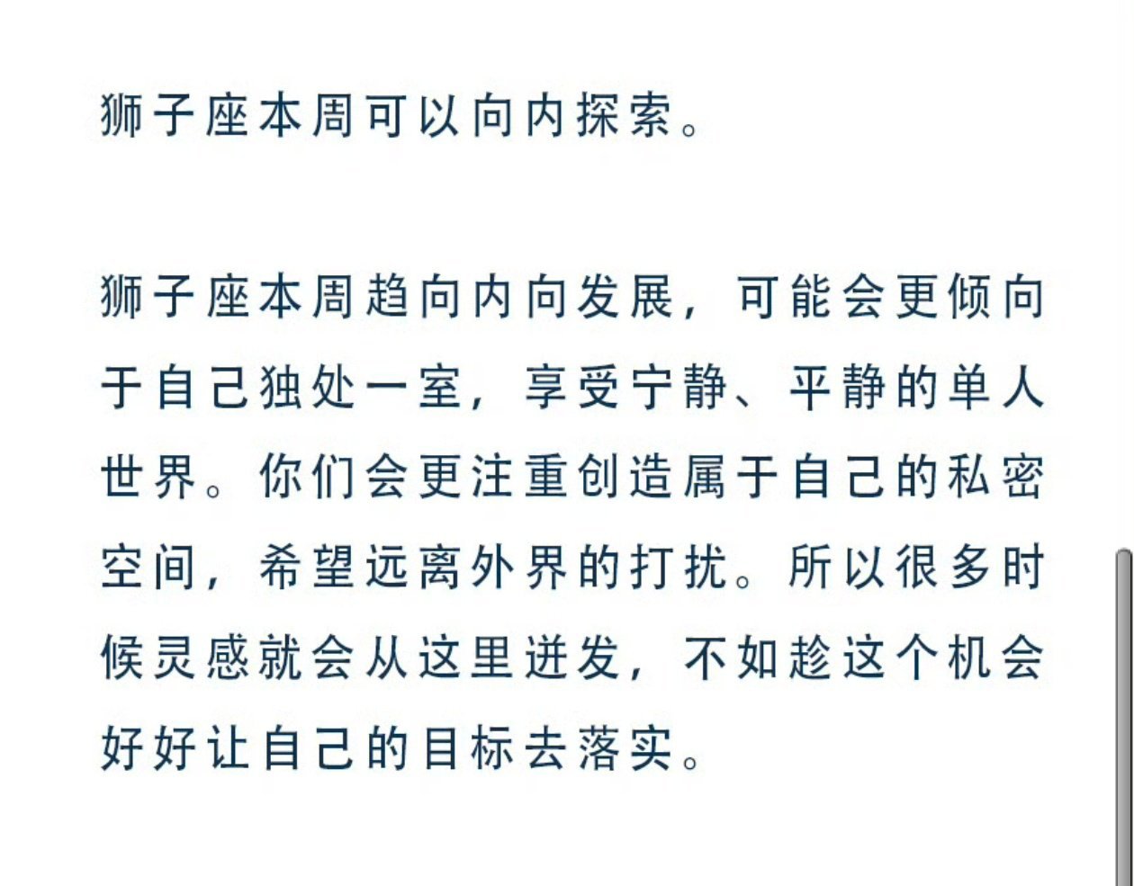 白桃星座 狮子座♌️：意外之财砸头上，福运连绵，喜事不断💚这很棒啊！！很喜欢有