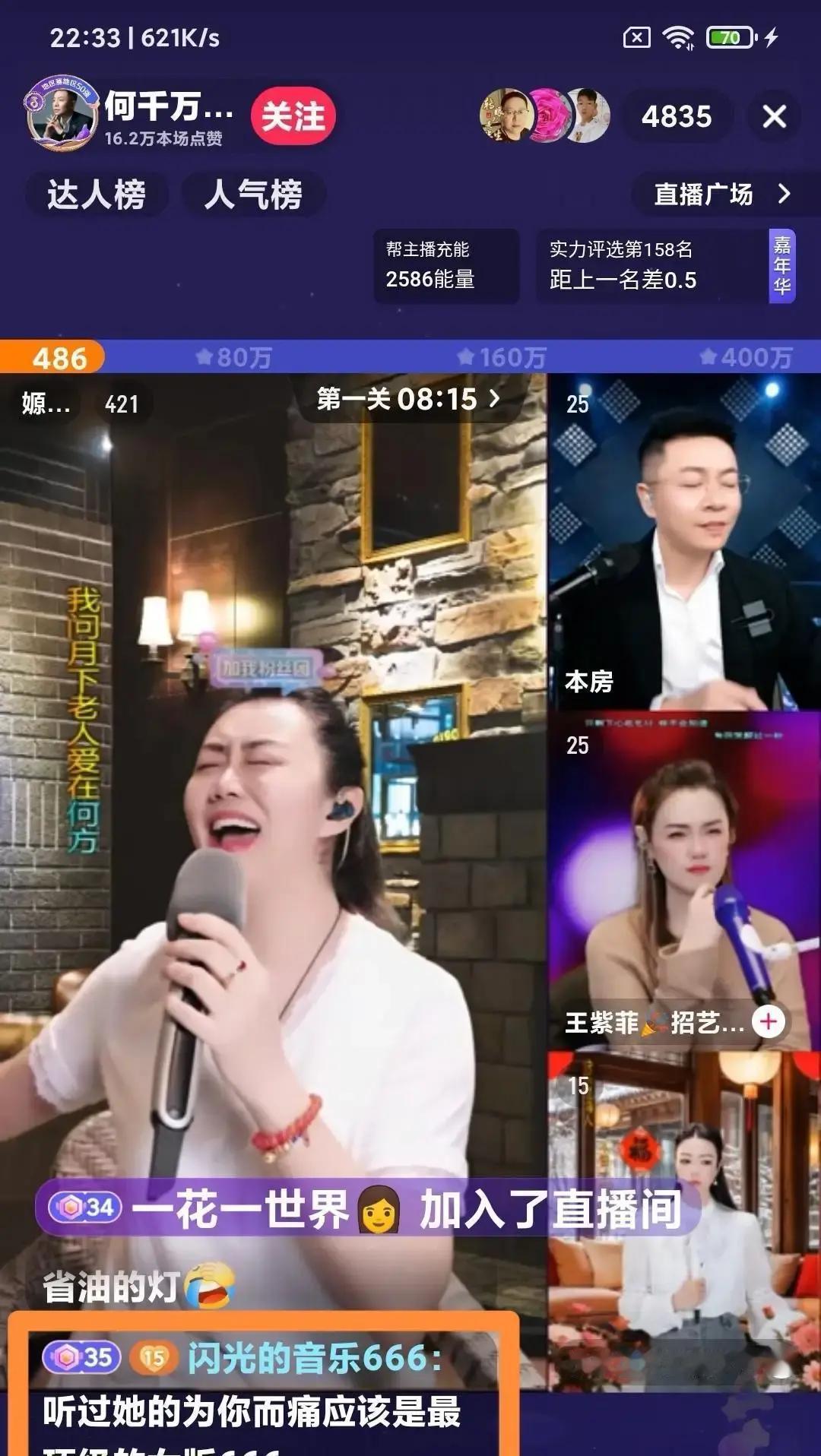 直播不撕逼，数据反而涨了3倍。
 
抖音最近悄悄把“优质直播间”的评分规则改了。