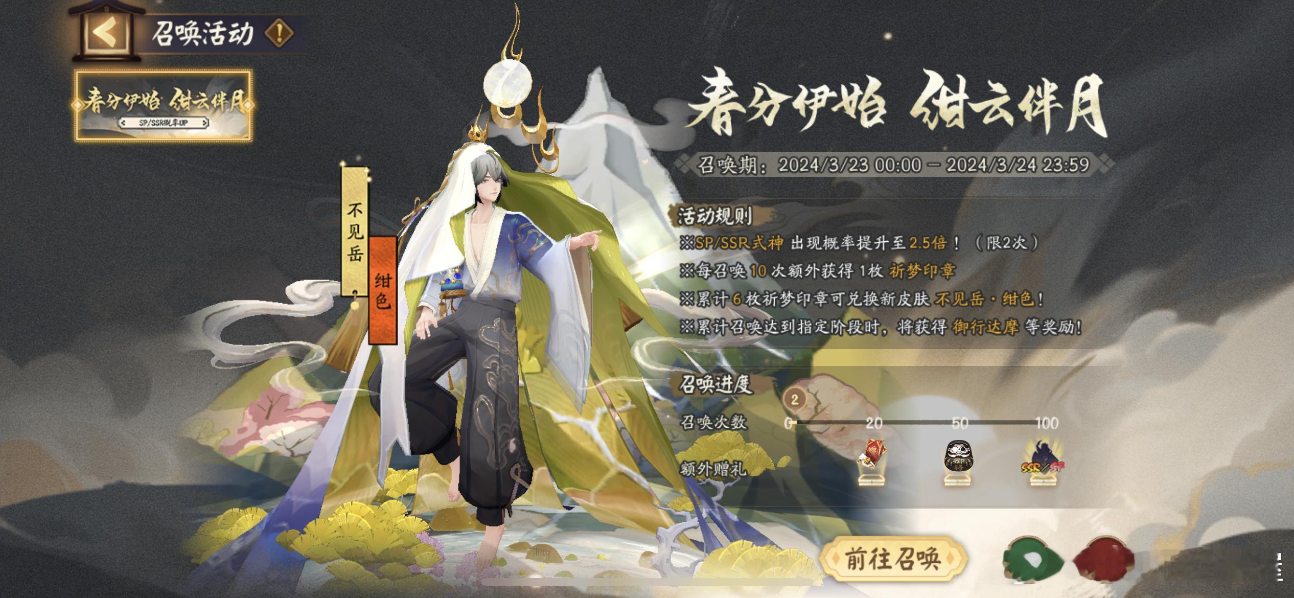 周末骗票活动有张分享蓝票记得拿～！周一就没了！！ ​​​