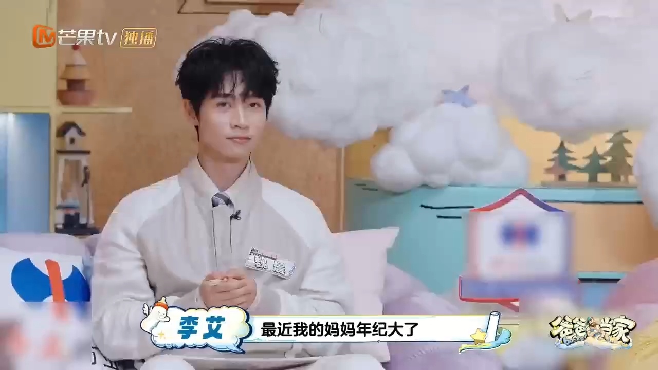 李艾谈妈妈做手术泪崩爸爸当家 李艾聊自家的暖心又心酸日常，妈妈做完白内障手术后事