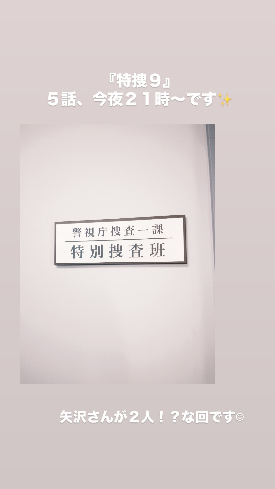 深川麻衣 ​​​