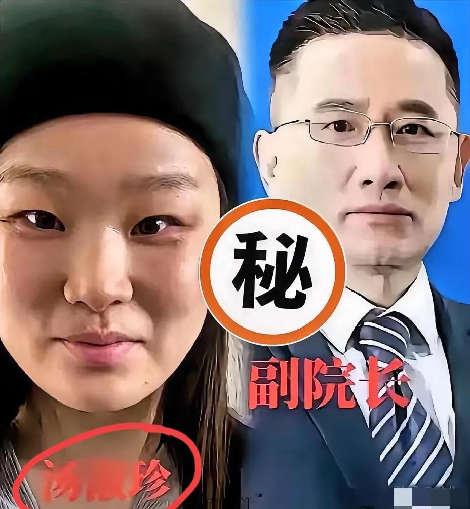 剧情反转到炸裂！湖南人民医院这瓜越吃越魔幻，副院长不光有曾主任，还冒出个汤淑珍自