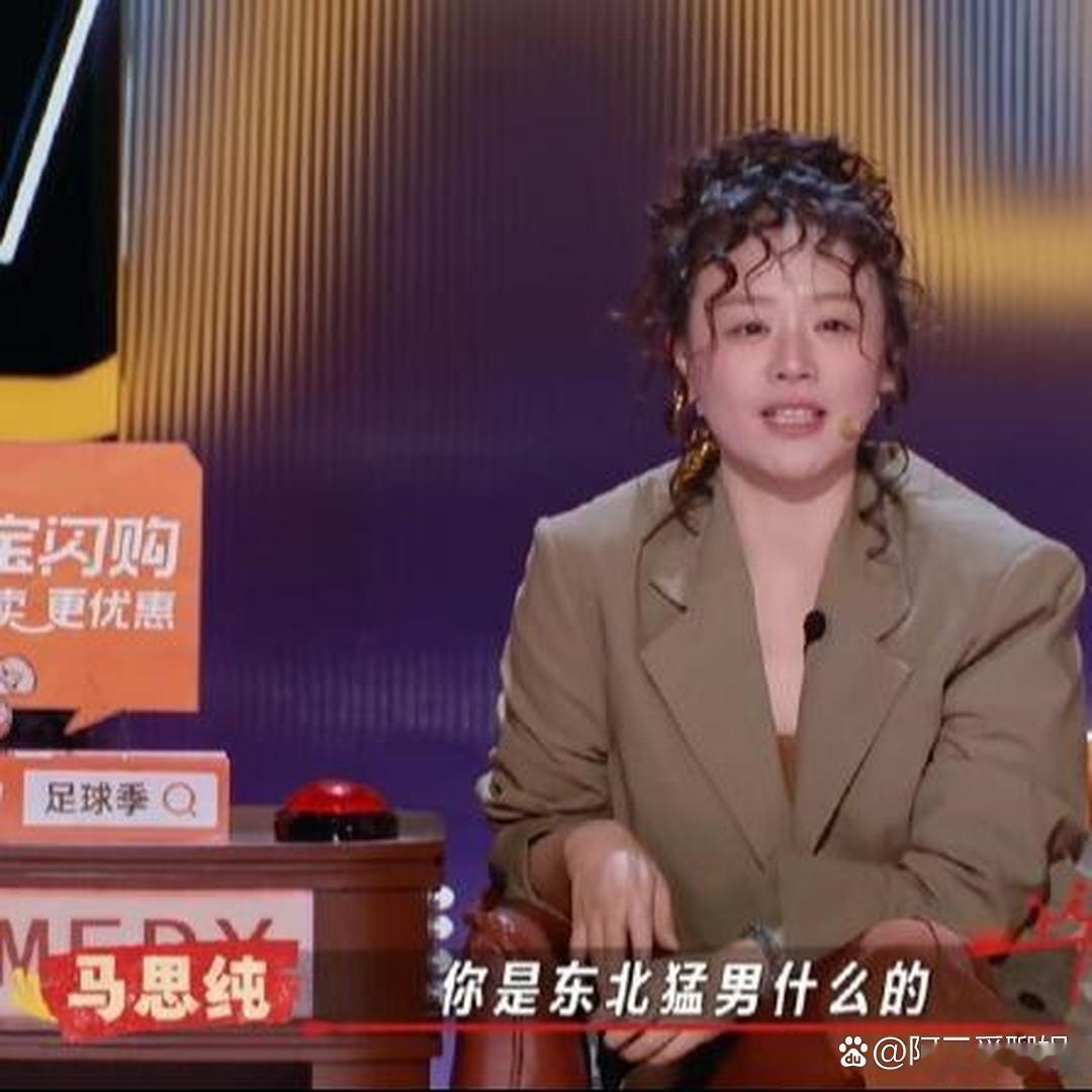 马思纯告诉我们选造型师还是很重要的 
