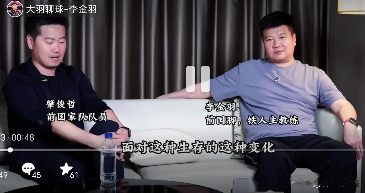 职业教练压力有多大，听肇俊哲与李金羽的感悟——每一天都值得庆祝！！！