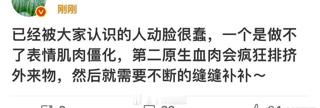 🌚这倒是没说错 