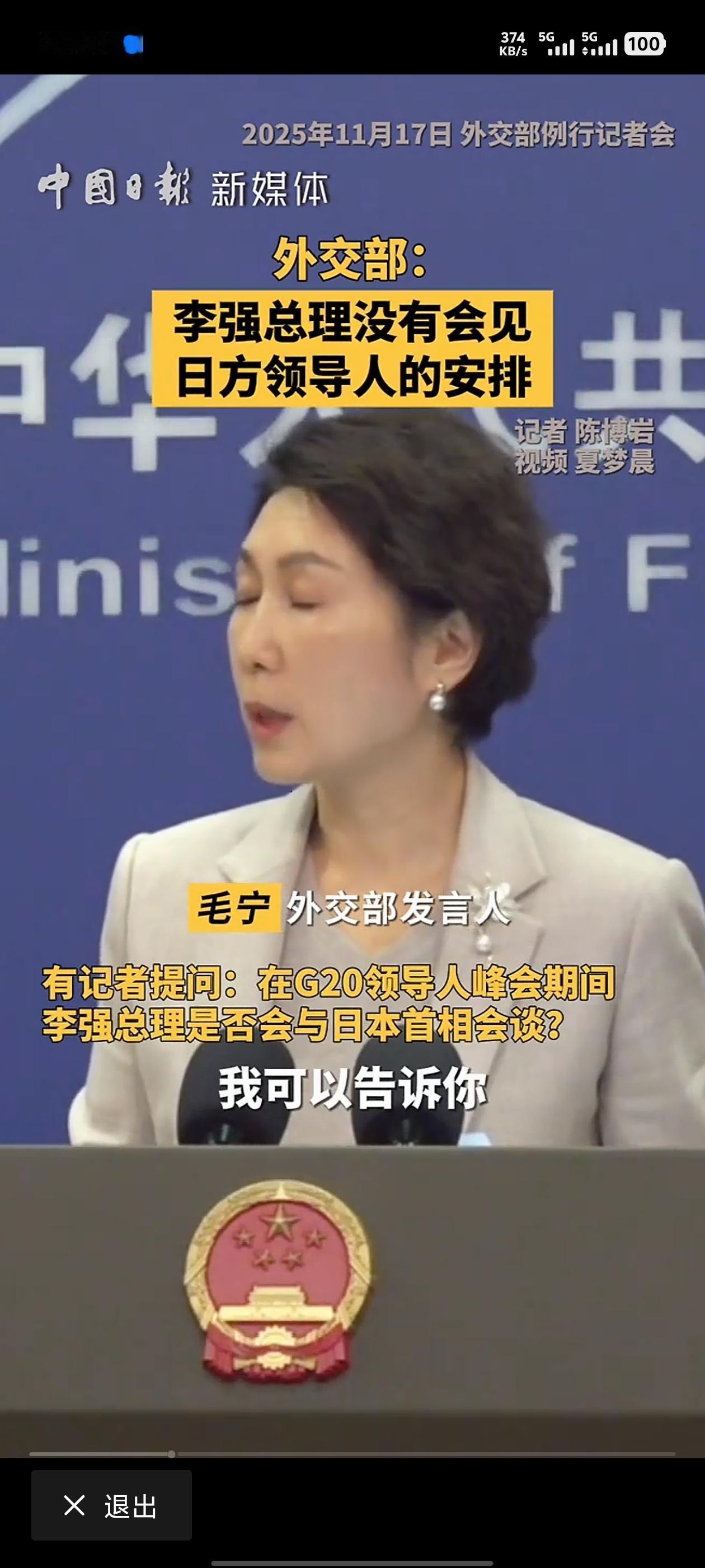 中方就“韩国向日本强烈抗议”表态：不偏不倚，只为东北亚和平
 
0.18平方公里