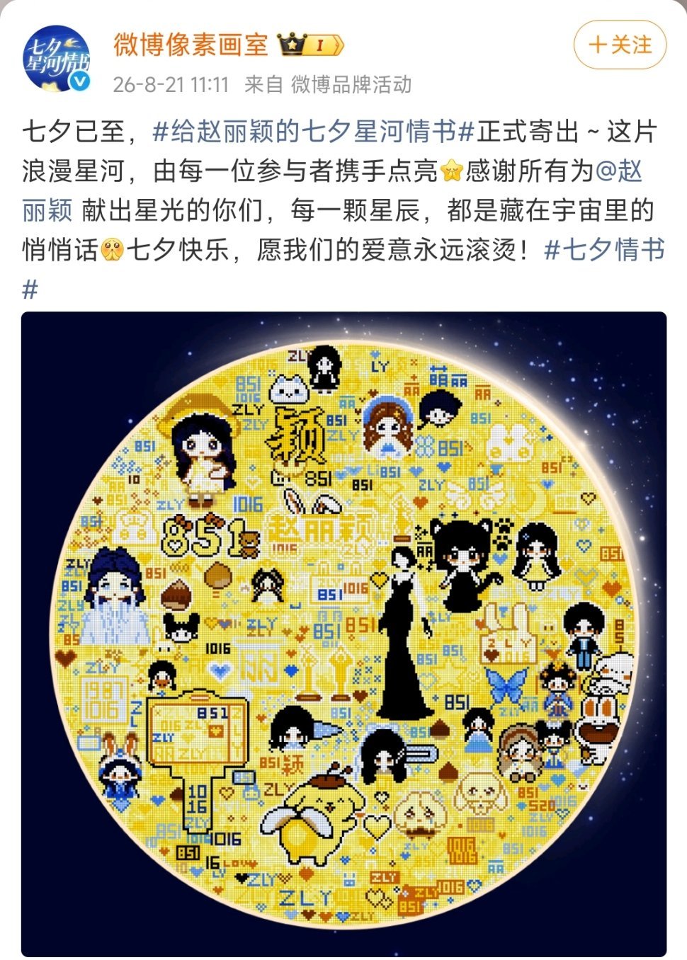 哇，好漂亮虫子们真的太棒啦
