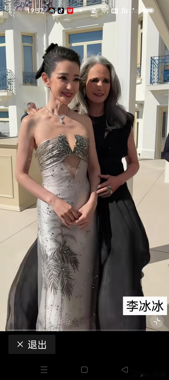 一上台就穿露肤衣服，这是什么审美？评论区聊聊