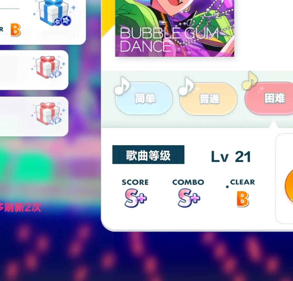 这是啥子bug
那个Lv后面的点到下面了我真不行了吧