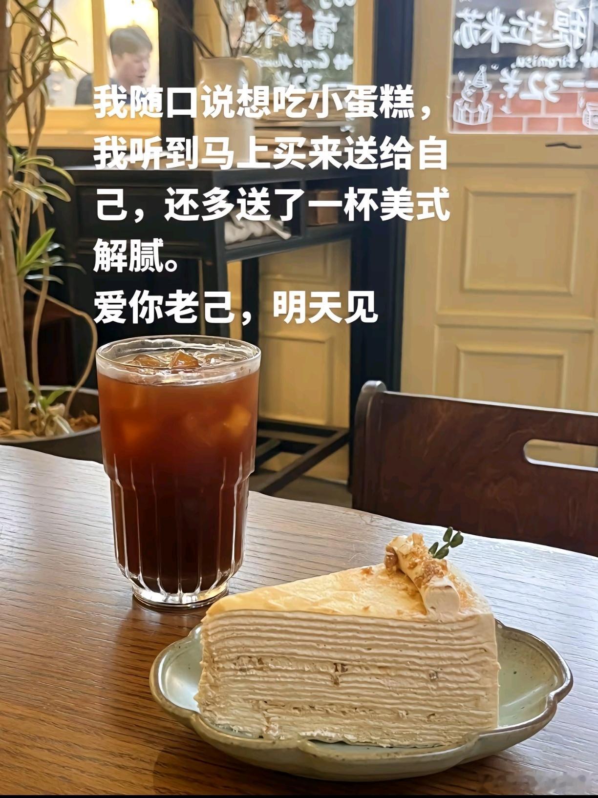 原来爱你老己是这个意思 