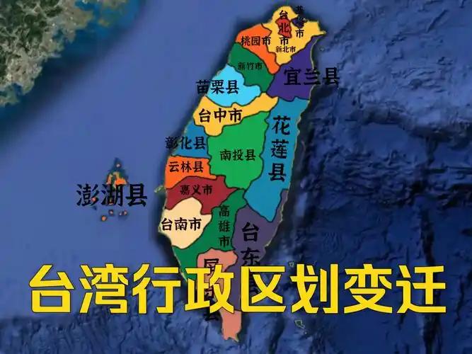谁可以当统一后台湾省的首任省长？有人说过洪秀柱女士可以！

谁能当统一后台湾省的