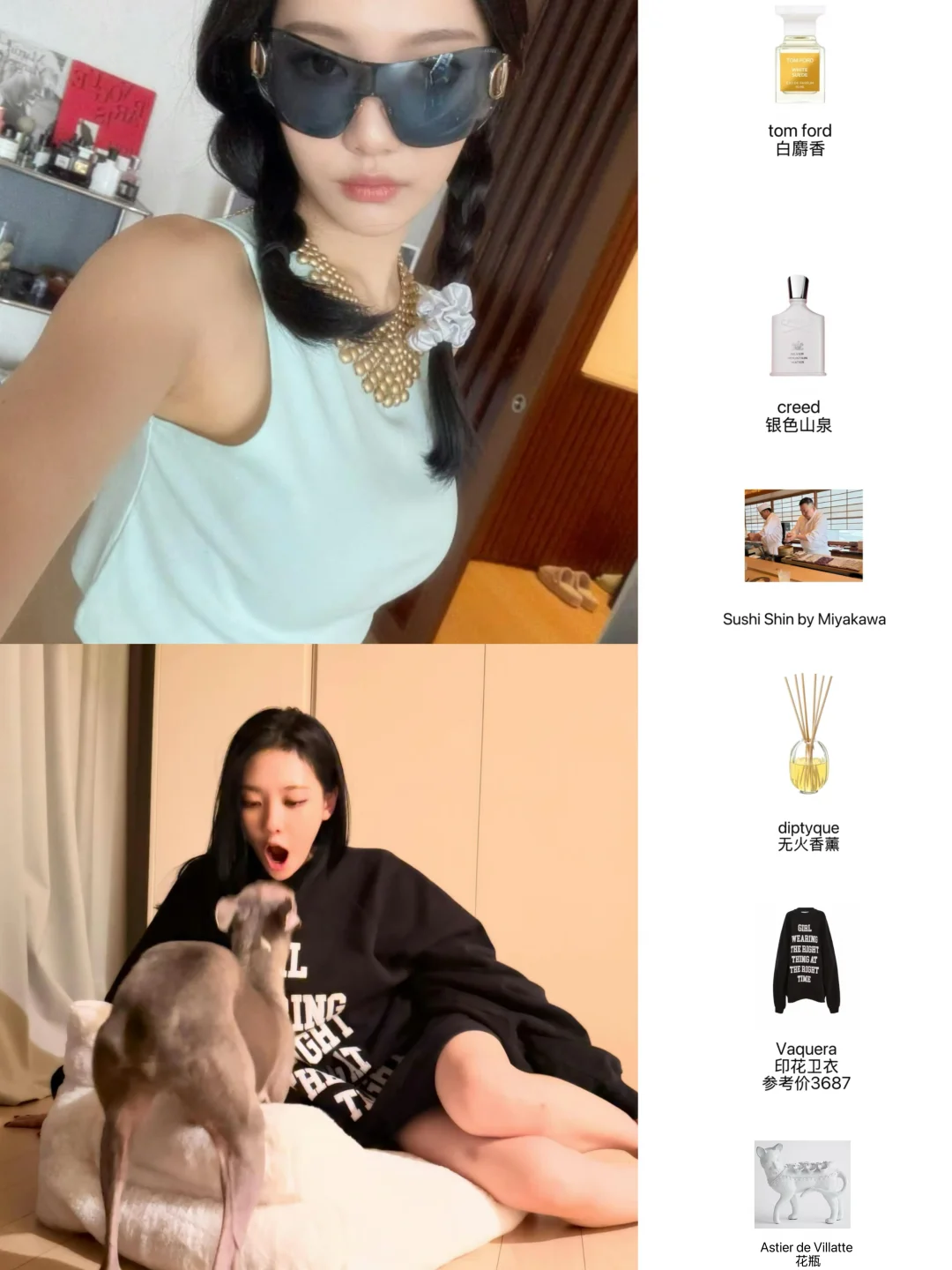 宁艺卓更新家中自拍 香水大户又纳新了