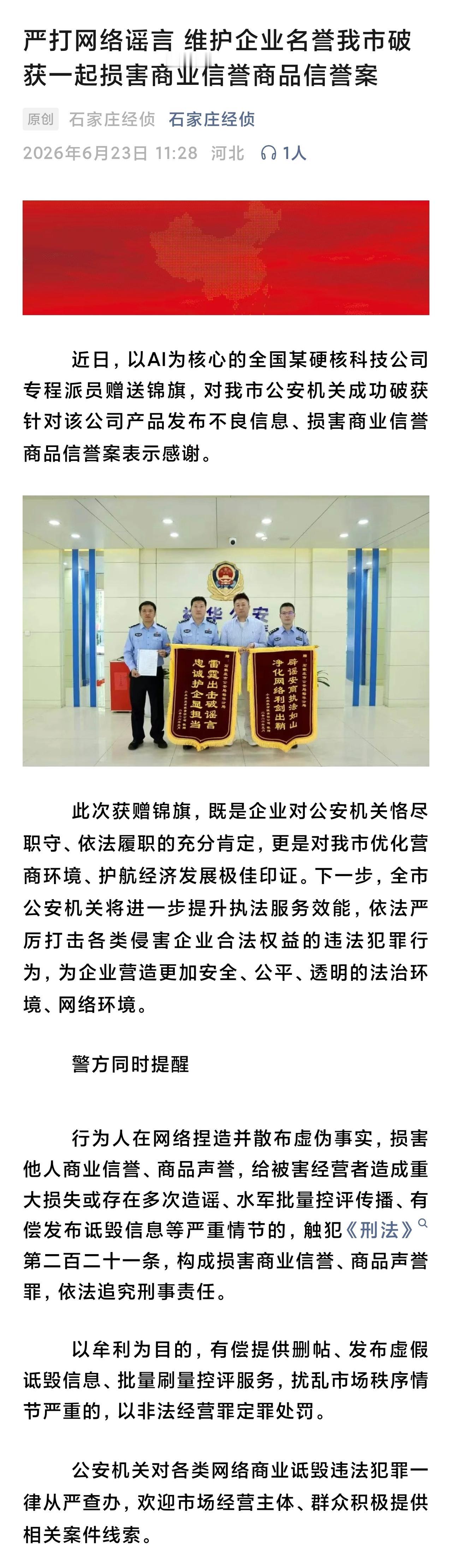 河北水军端了一窝
陕西水军端了一窝
山东水军端了一窝
下一步应该端哪里？