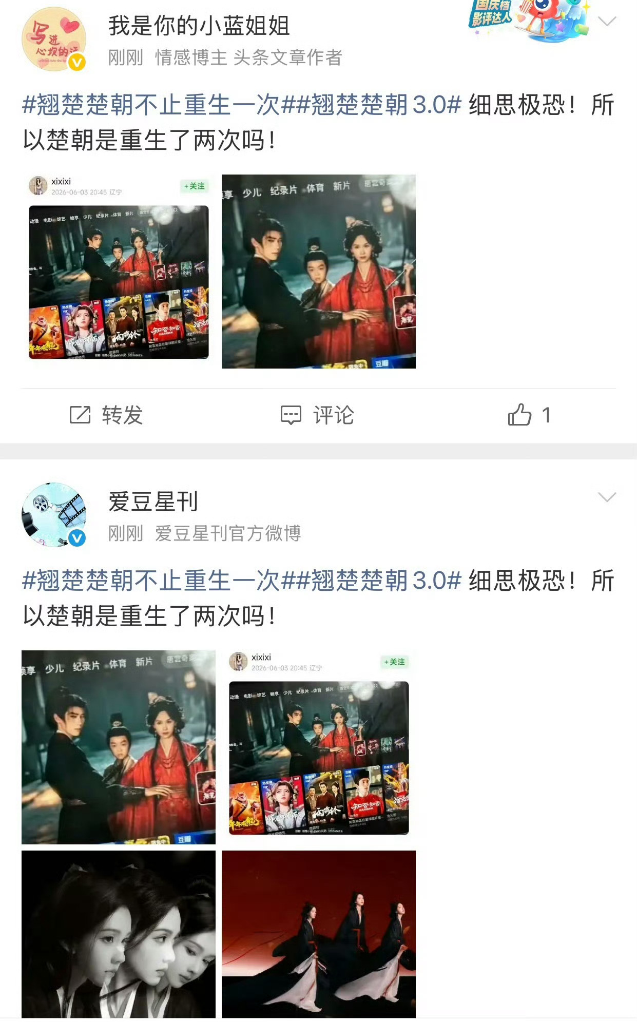 ？？？难道 你买的吗