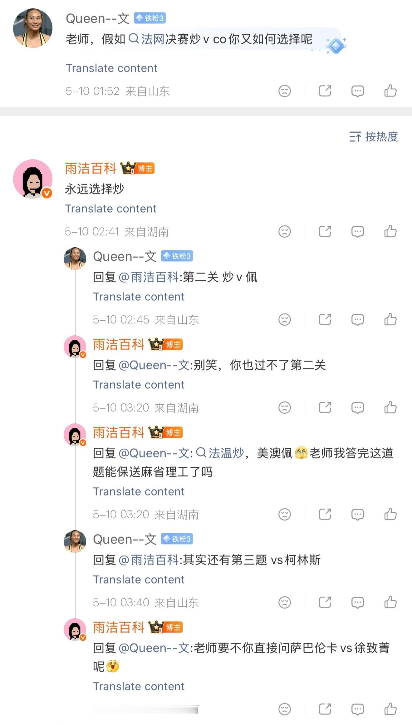 我将永远无法逃离（ip地正确）的高考出题规则 