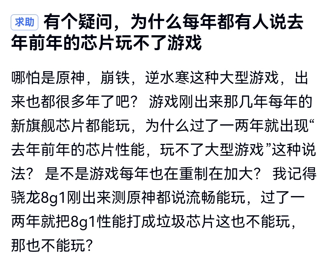 游戏优化需要游戏厂商和手机厂商一起搞，不然其中一家不配合，就是负优化。 