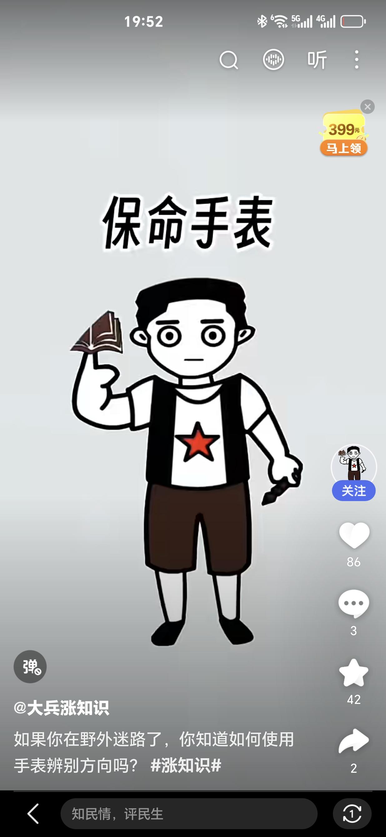 美国也好，北约、欧盟也罢，当他们把任何事情都要强行与中国挂钩的时候，就已经说明他