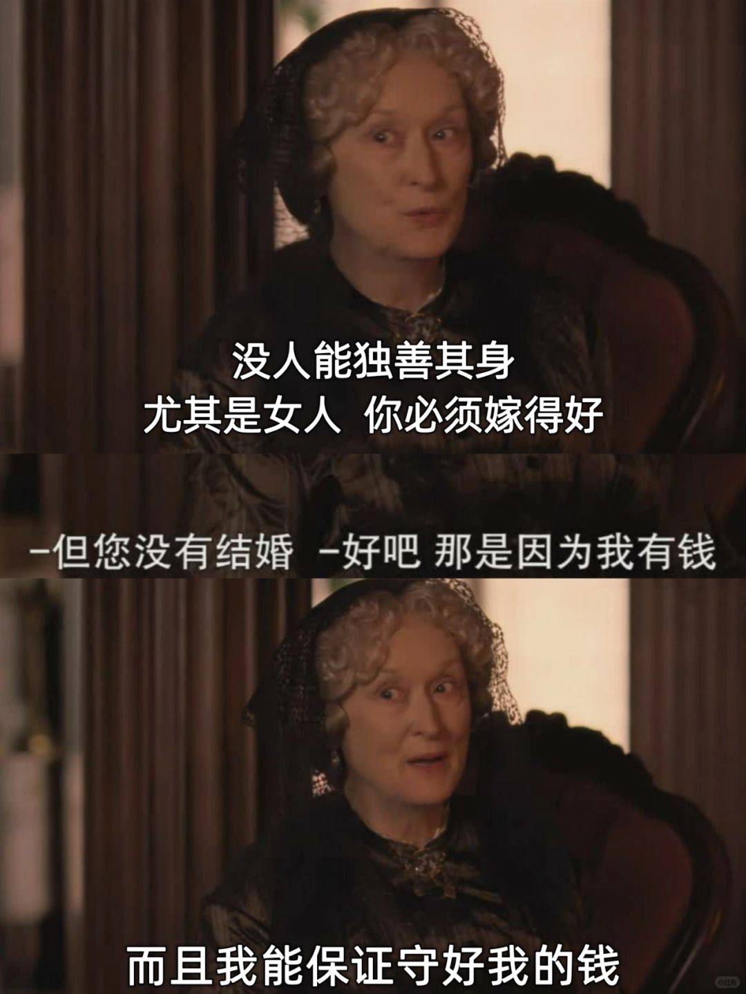 不挣钱是不行的❗