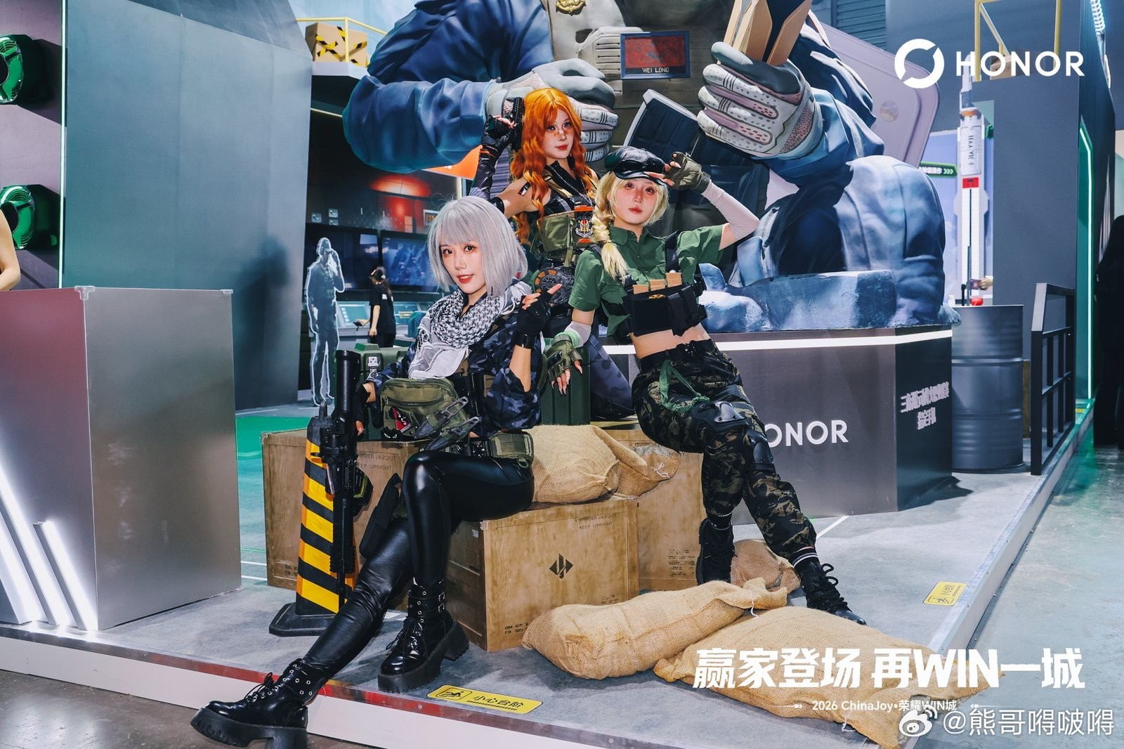 ChinaJoy首日荣耀WIN城展区人气爆棚ChinaJoy开展首日，荣耀WIN