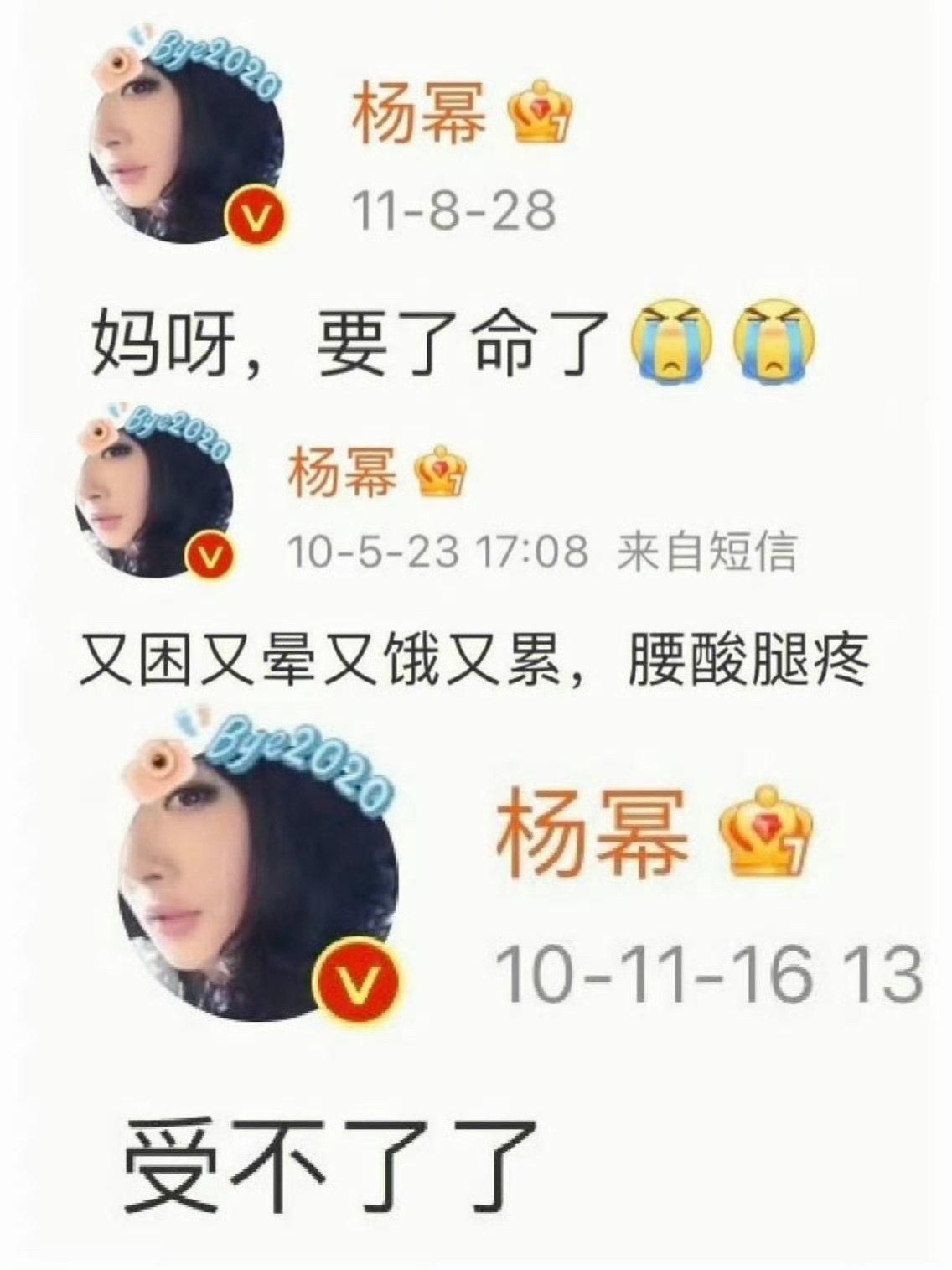 今天上午状态。。。。 ​​​