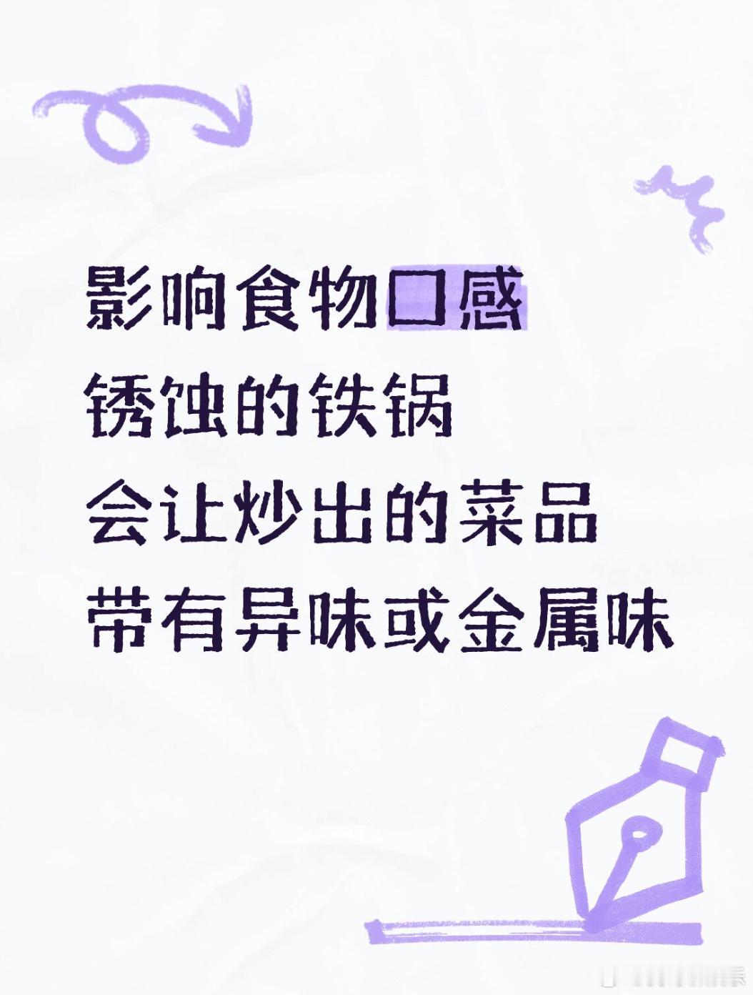 罗永浩来整顿铁锅界了当代人吃顿健康饭为什么这么难 健康饭太难求！外卖踩雷不断，铁