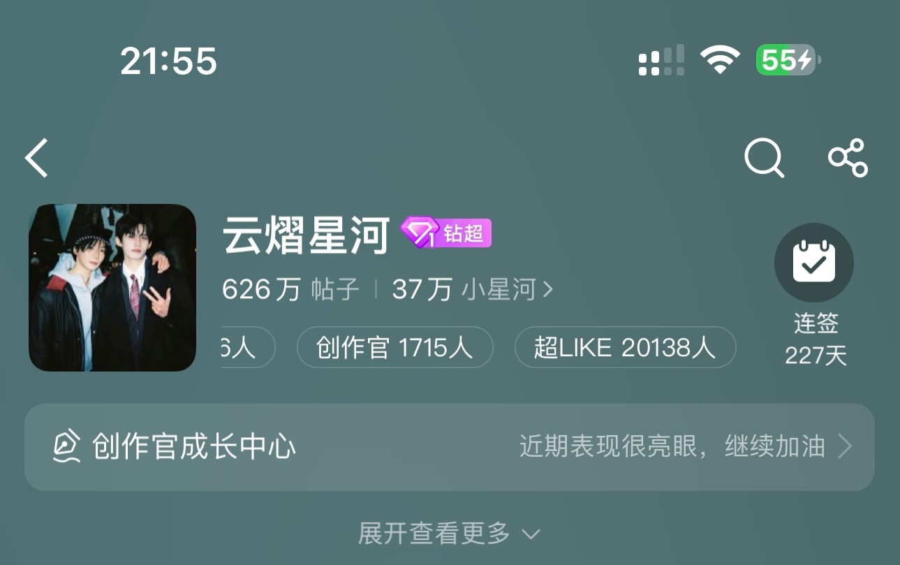 还不到十点哎 ​​​