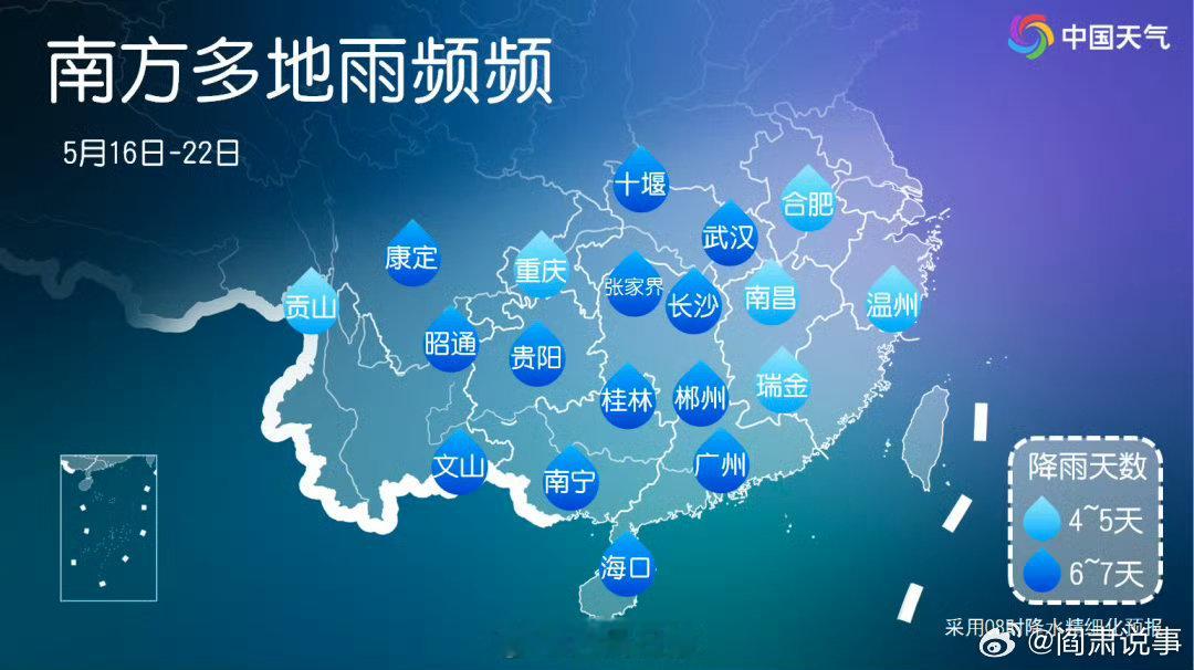 阎肃观察肃言肃语 【雨势升级！暴雨大暴雨范围扩大】明后天（17日至18日），贯穿
