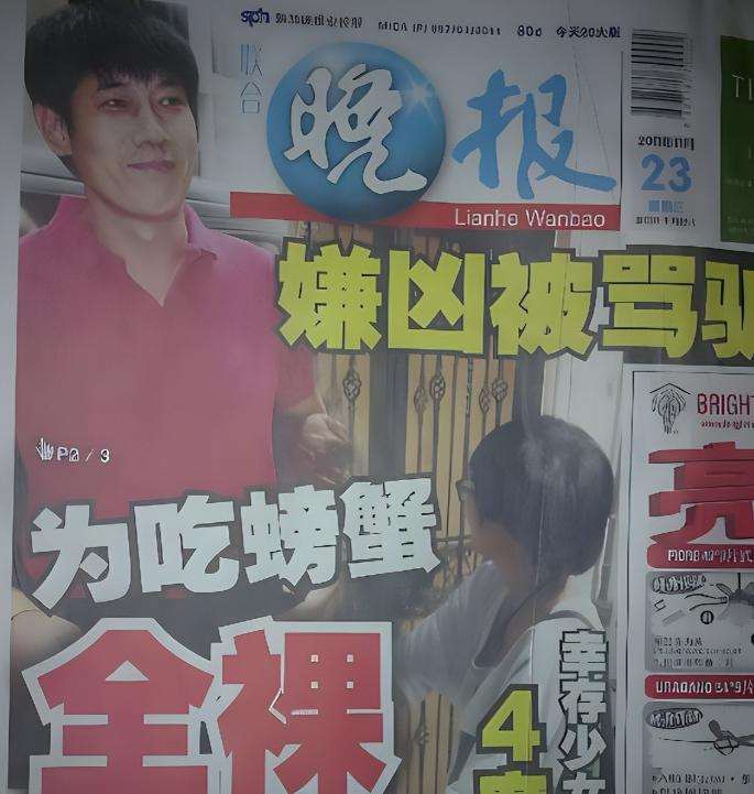 2008年，新加坡一场“吃螃蟹引发的奇案”，凶手赤身裸体，面带诡异微笑被捕，一夜