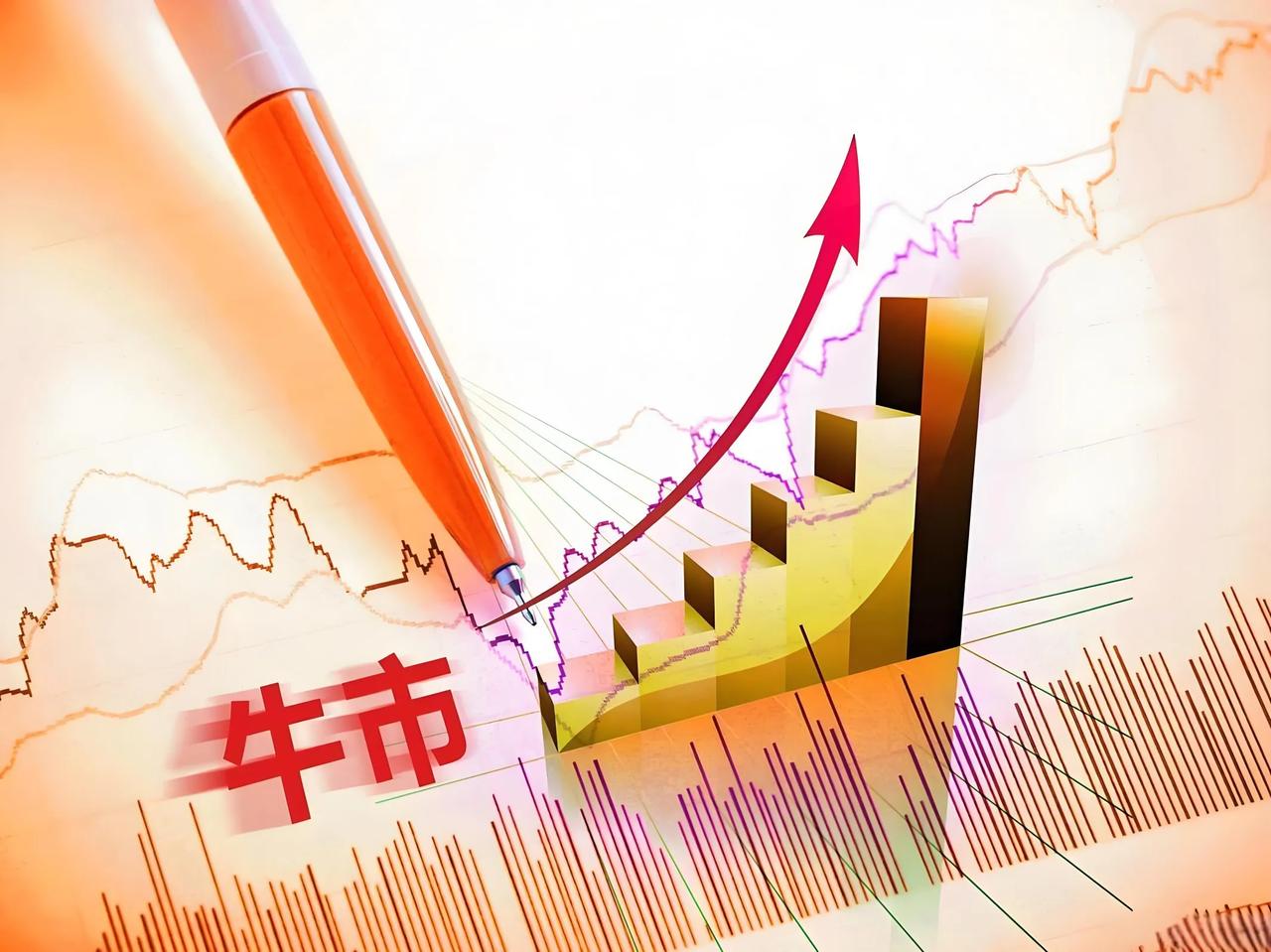 我认为这一轮的牛市，其实就是救国牛，最终目的是救活低迷的国内经济，救活濒临破产的