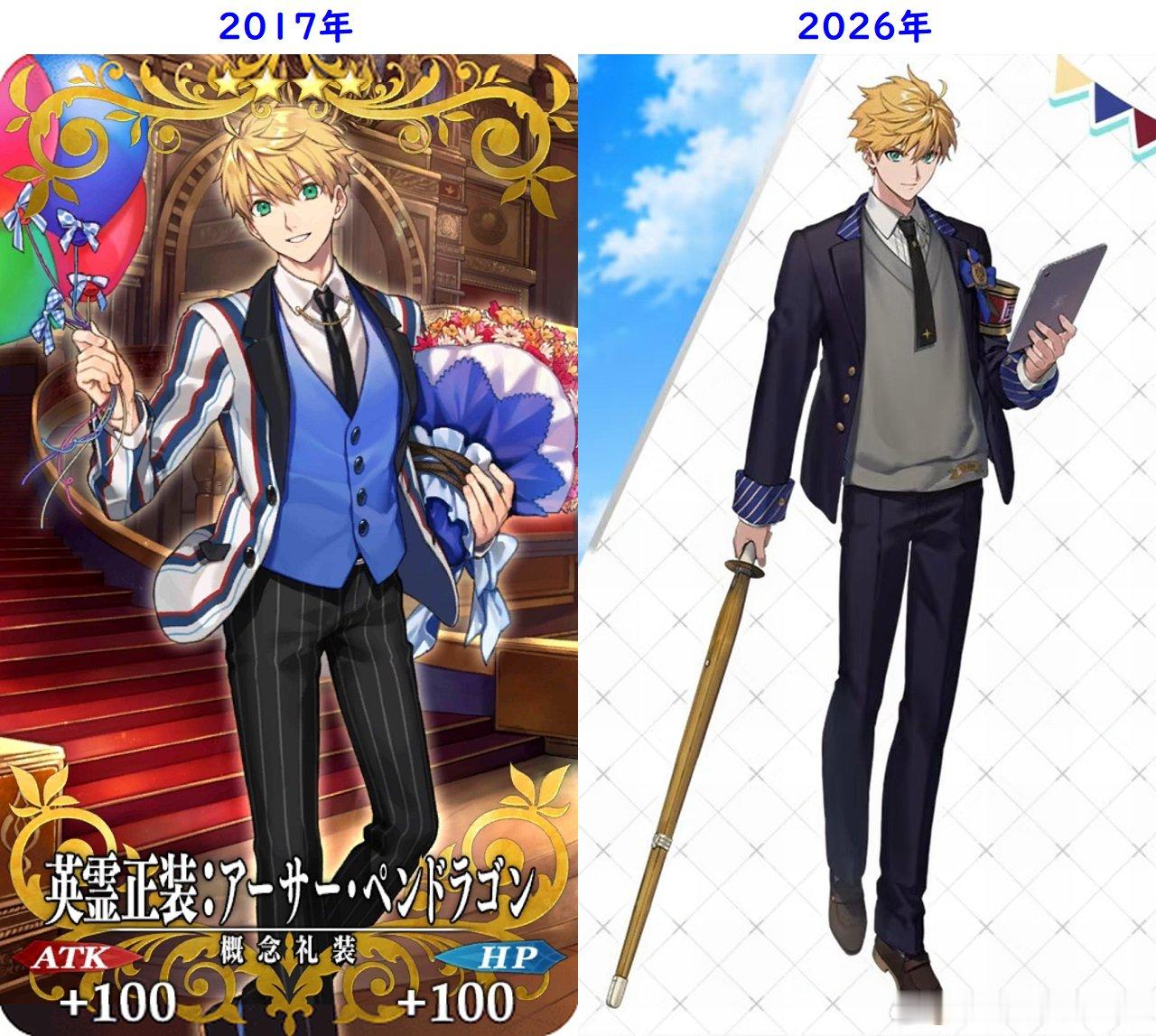 FGO 距离旧剑上次周年出场，也快10年了…… 